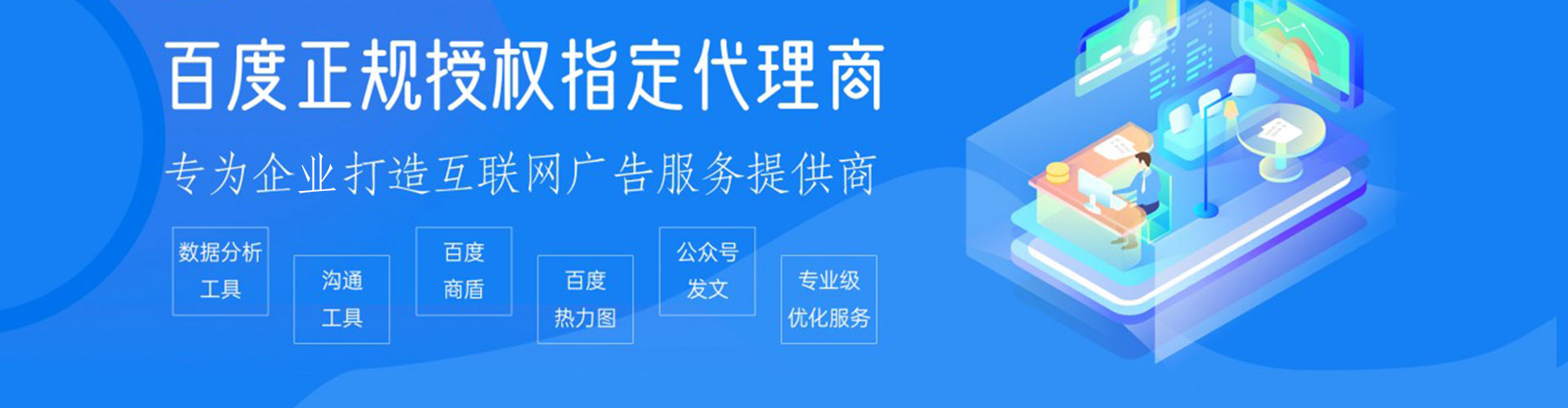 宣城信息流投放